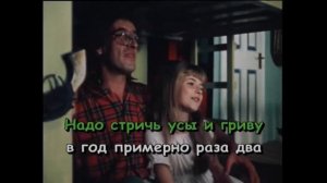 Жил да был брадобрей