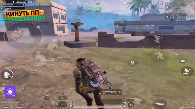 СТРИМ МЕТРО РОЯЛЬ❄️ 17 ДНЕЙ И НОВЫЙ ГОД❄️СНАЙПИМ САНТУ, ПУСТЬ ОТДАЕТ ПОДАРКИ❄️ смотреть онлайн