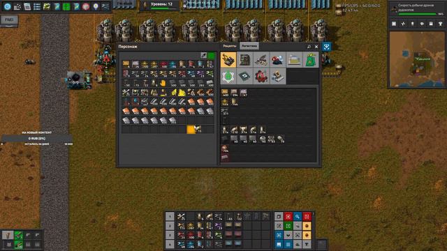 Полный PYANODON! Самая сложная сборка на Factorio! #2