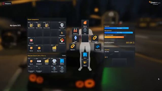 Лидер РМ! VineWood! смотреть онлайн