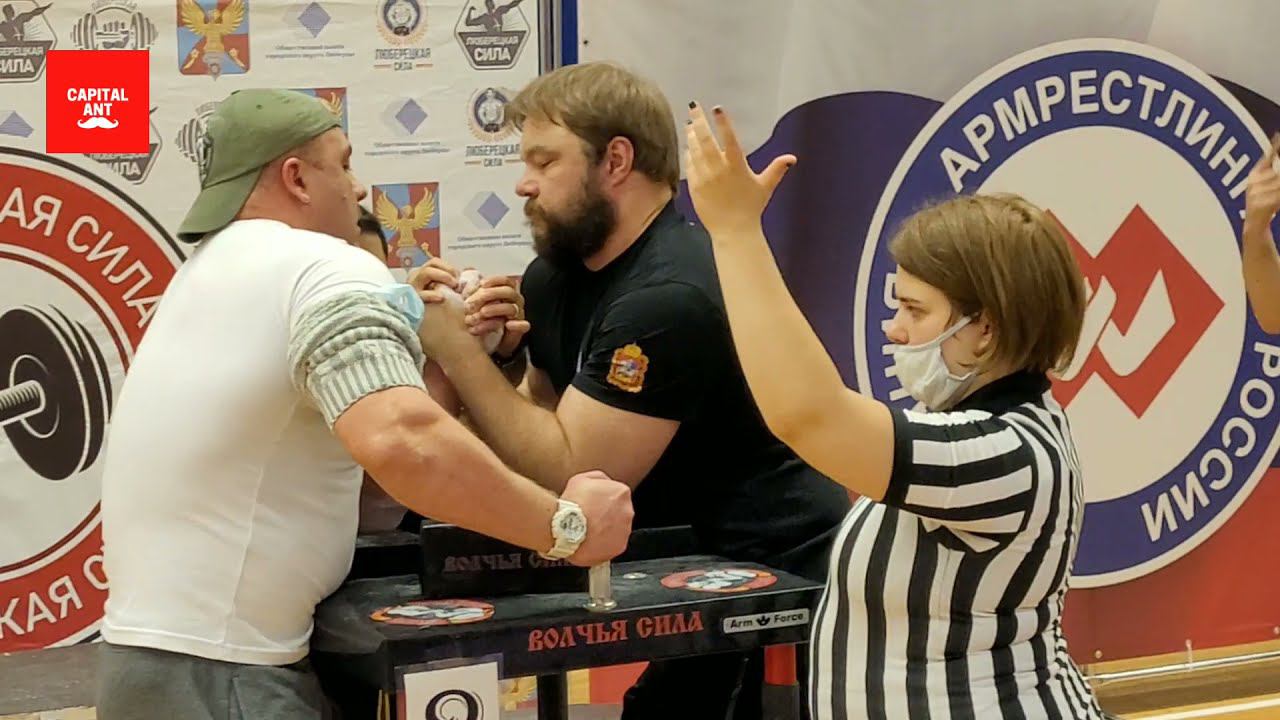 Armwrestling 2021. Чемпионат Московской области по армрестлингу. Ющенко, Рябоконь, RUSARM.