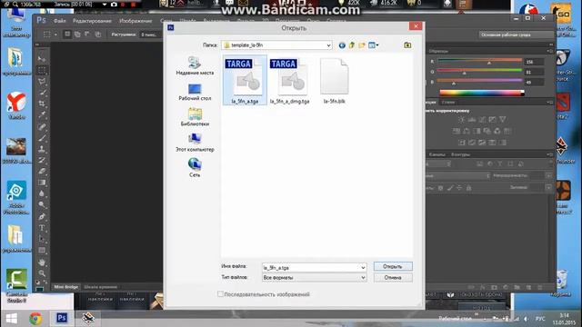 Гайд #1. Пользовательский камуфляж War Thunder, за 5 минут!