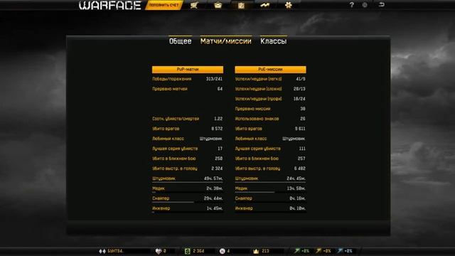 Продам аккаунт в warface(цена 100р) смотреть онлайн