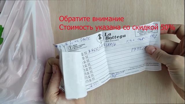 Распаковка. Лоден смотреть онлайн