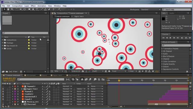 Повышение производительности компьютера CPU, RAM, Cache смотреть онлайн