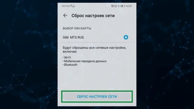 Huawei у звонящего сбрасывается вызов через 5 гудков, после 5 гудков сброс huawei смотреть онлайн