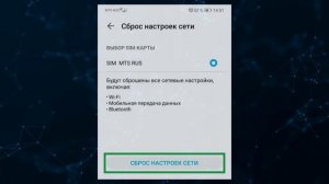 Huawei у звонящего сбрасывается вызов через 5 гудков, после 5 гудков сброс huawei