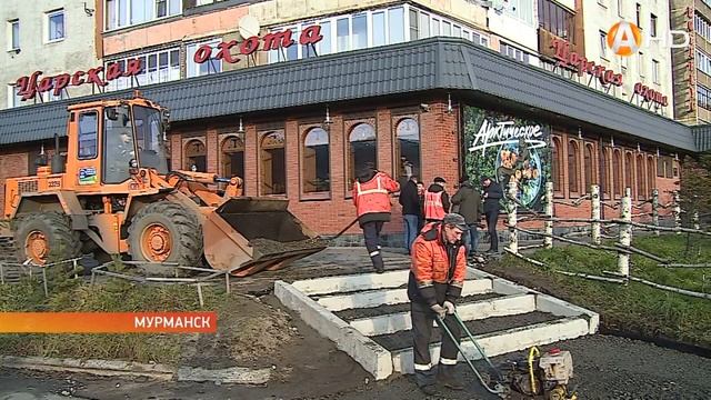 В Мурманске появилась новая лестница смотреть онлайн