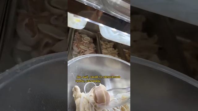 А, что вы слышали о китайской кухне? Обзор на «малатан» в Питере. #китайскаяеда #мукбанг #питер