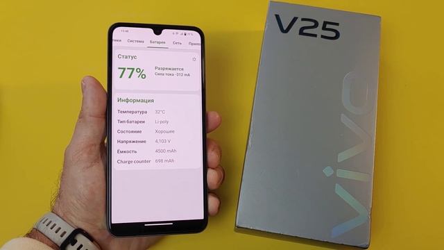 ПОЛНЫЙ ОБЗОР VIVO V25 8/256Gb / ДОСТОЙНЫЙ КАМЕРОФОН