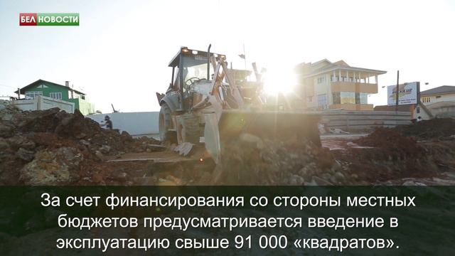 Для тех, кто арендует. Вот сколько такого жилья построят в Беларуси в 2020-м смотреть онлайн