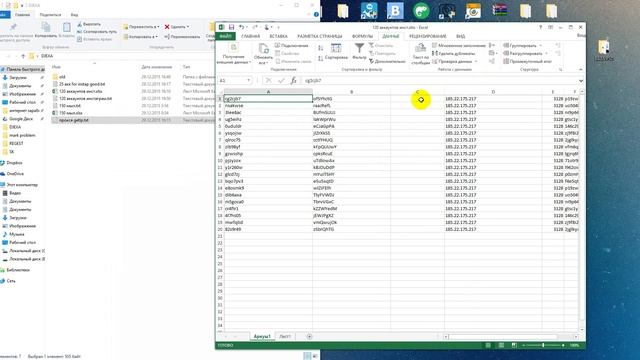 добавление акков в сервис Инстап смотреть онлайн