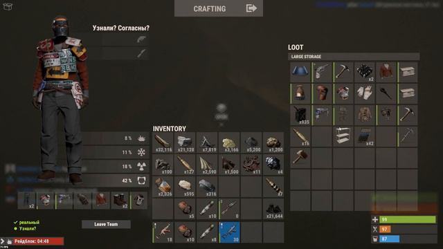Украл все ресурсы у рейдеров в Раст/Rust. [ft. Magicow]