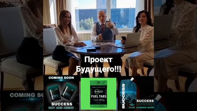 КОСМИЧЕСКИЕ ТЕХНОЛОГИИ: #SUCCESSDAY #SUCCESSNIGHT #SPACEWACH #FUELGIFT #SUCCESSOIL смотреть онлайн