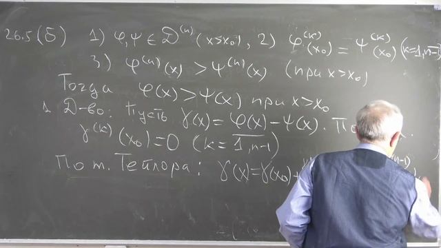 Тихомиров В.В. | Семинар 1 (2 семестр) по математическому анализу, 2021-2022 | ВМК МГУ смотреть онлайн
