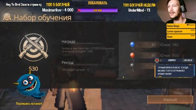 LIFEAFTER КРУПНОЕ ОБНОВЛЕНИЕ! СТРИМ 63 смотреть онлайн