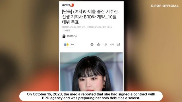 Seo Soojin Solo Debut смотреть онлайн