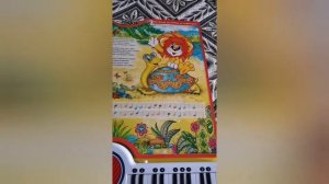 Обзор детской книги "10 песен голосами любимых героев"