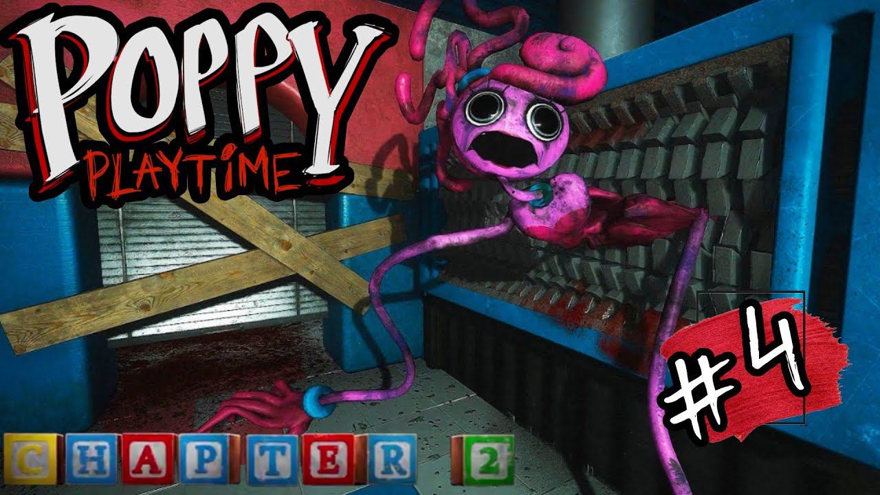 МАМОЧКА ДОИГРАЛАСЬ►Poppy Playtime Chapter 2 прохождение #4
