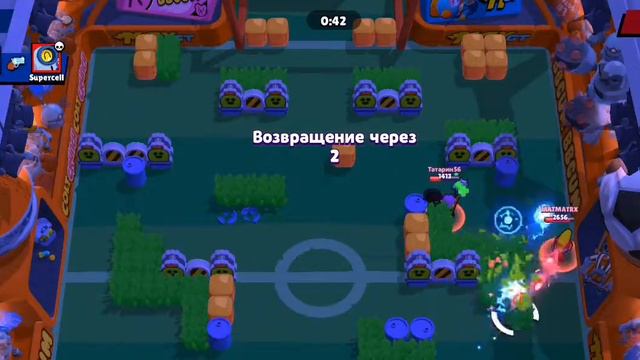 Бравл старс смотреть онлайн