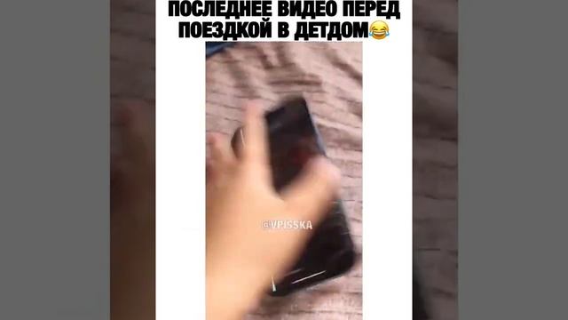 Последнее видео перед поездкой в Детдом смотреть онлайн