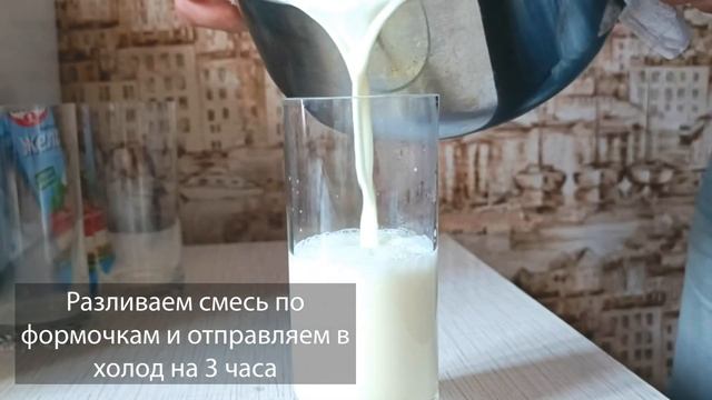 Панакота. Рецепт панакоты с клубникой в домашних условиях? Вот это вкусняшка❗ смотреть онлайн