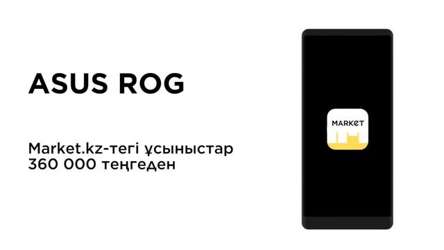 ASUS ROG Scar II GL504G: Ойын ойнаған тозар? смотреть онлайн