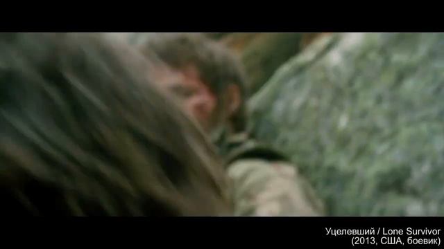 Уцелевший / Lone Survivor ( кассета № 13.2 ) смотреть онлайн