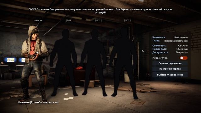 Смотрим обновление Earthfall - Invasion (с режимом выживания и "прокачкой") #1. смотреть онлайн