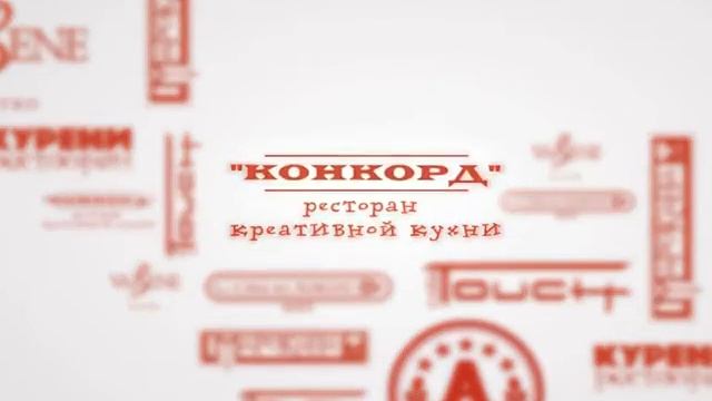 День Святого Валентина в ресторанах сети Carte Blanche! смотреть онлайн