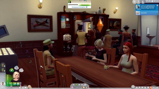 The Sims 4 СТРЕЙНДЖЕРВИЛЬ #3 / ВЗЛОМАЛИ КОМПЫ смотреть онлайн