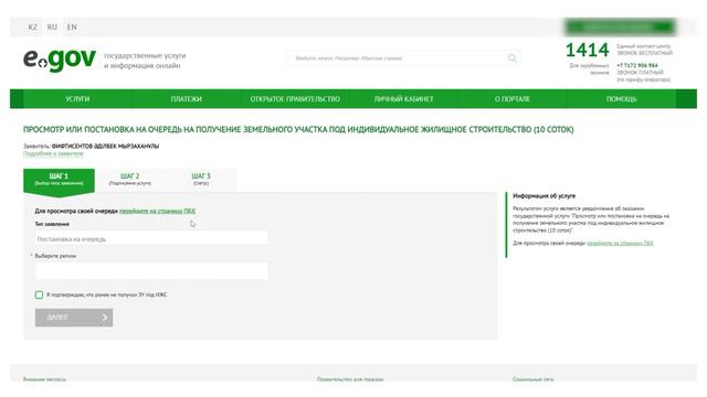 Неизвестные тайники