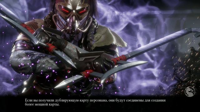 Mortal Kombat Mobile! 3-я башня испытания Сайракс Триборг на сложном уровне завершена!!! смотреть онлайн