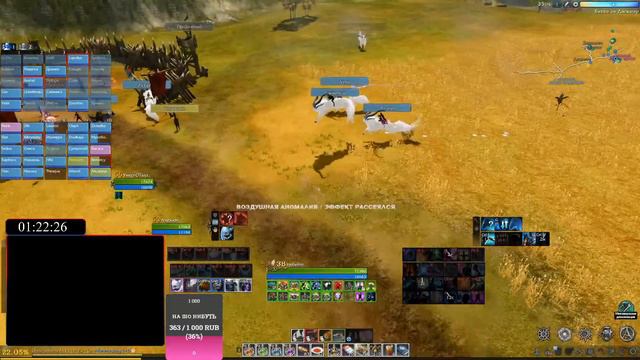 [ArcheAge] Лампочковый стрим, ничего особенного смотреть онлайн