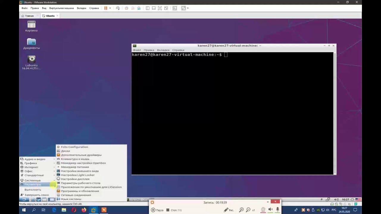 Основы работа в Linux
