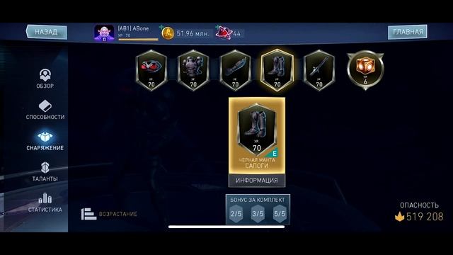 INJUSTICE 2 MOBILE. МОЙ РОСТЕР ЧАСТЬ 1. смотреть онлайн