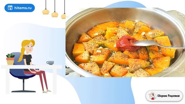 Сборник рецептов