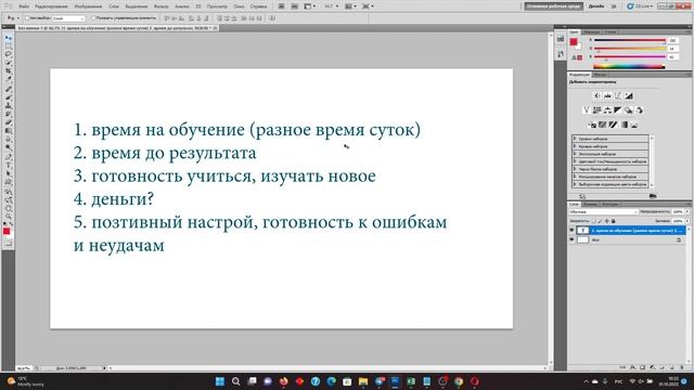 БЕЗ ЧЕГО НЕ ОБОЙТИСЬ В ТРЕЙДИНГЕ? ЧТО НЕОБХОДИМО ТРЕЙДЕРУ-НОВИЧКУ смотреть онлайн