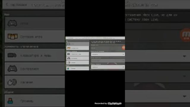 Как скачать Майнкрафт 1.6.0.5 смотреть онлайн
