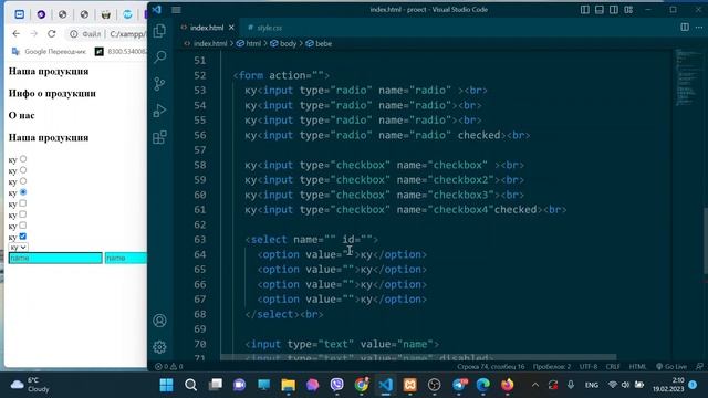 Урок 84. Псевдокласс :empty. CSS смотреть онлайн