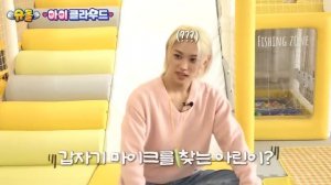 Няньки Stray Kids Бан Чан и Феликс, часть 2