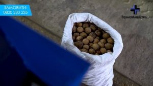 Конусный орехокол ГРК-300