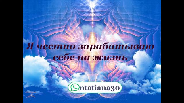 Практика #1 Пять правил Сэнсэя Микао Усуи