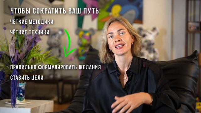 Как правильно ставить цели и где брать мотивацию | 3 главных правила, чтобы желания исполнялись смотреть онлайн
