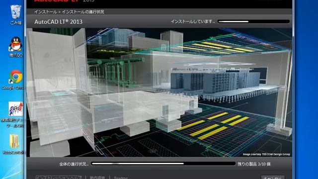 Autodesk AutoCAD LT 2013 32 Bit 日本語版 インストール смотреть онлайн