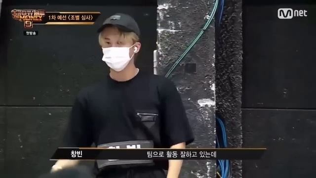 Stray Kids Seo Changbin Cuts On SMTM 9 смотреть онлайн