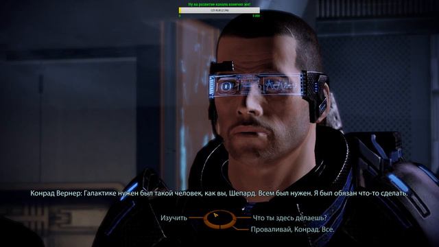 Mass Effect 2, Иллиум. Часть VIII. смотреть онлайн
