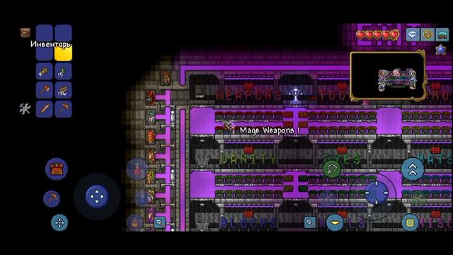 как зайти на приватный сервер в террарии смотреть онлайн