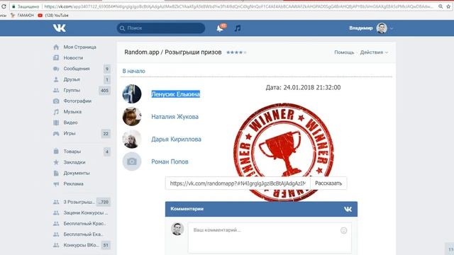 bandicam 2018 01 24 21 31 48 656 смотреть онлайн