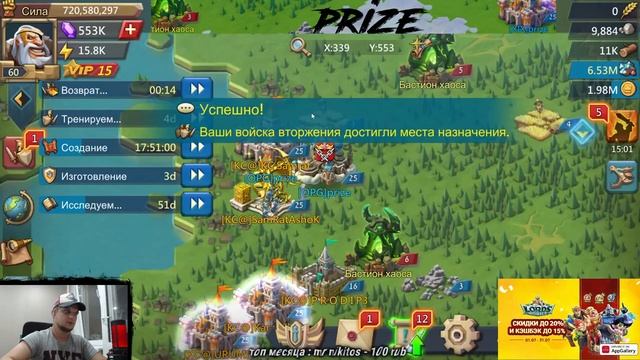 Lords Mobile - Боевой фермер в поисках контента смотреть онлайн